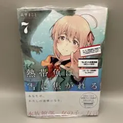 Item thumbnail for item 31ce6b18-fe47-4e47-90fe-3a9919d3091d