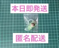 なにわ男子 大橋和也 めじるしチャーム