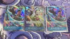 Mr.3 ミスタースリー　ギャルディーノ　パラレル等