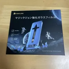 MAGIC JOHN 強化ガラスフィルム　新品　未使用