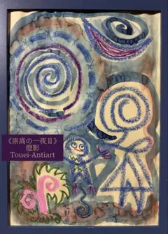 真・女神転生 30周年記念感謝祭 複製原画 イラストボード ATLUS - メルカリ
