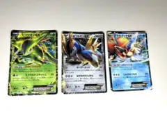 ビリジオンEX R コバルオンEX ケルディオEX