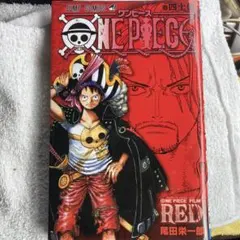 ONE PIECE FILM RED 尾田栄一郎