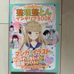 Item thumbnail for item 14a0fe42-01b1-41be-951e-518289b3fd1a