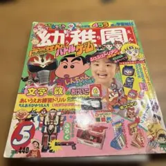 Item thumbnail for item fe74f859-9c4f-4ecb-a611-58d58d8a0196