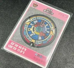 Item thumbnail for item 2a369f1b-b1f0-4574-8dbc-82782bbeaad8