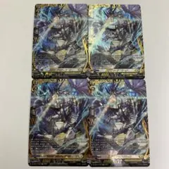 翻然の騎士 影潜者 デイラ SR 4枚セット - メルカリ