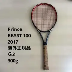 2026年最新】プリンス ビースト100の人気アイテム - メルカリ