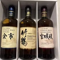 ニッカウヰスキー 余市 竹鶴 サントリー知多 3本セット700ml - メルカリ