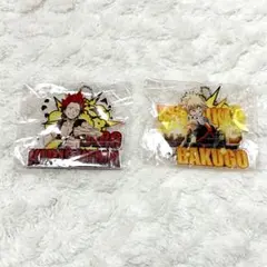 僕のヒーローアカデミア アクリルキーホルダー 爆豪勝己 切島鋭児郎 2点セット