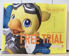 FF14 ショッパー　tgs2025