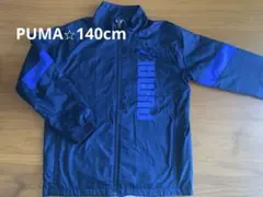 PUMA ウィンドブレーカー 140cm