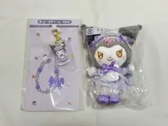 サンリオ　当たりくじ　マイメロディ　マイメロ　クロミ　クロミ2点セット