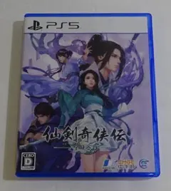 PS5ソフト　仙剣奇侠伝 -守り合い-　22250820H02N