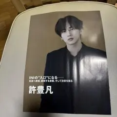 Item thumbnail for item 4b240c9b-a96e-426b-b115-c951fedfd2b2