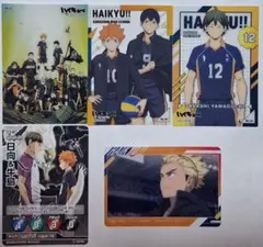 ハイキュー!!　カード