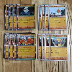ポケモンカード ルナトーン ハリテヤマ ソルロック マクノシタ r セット メガ