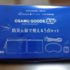 オサムグッズ