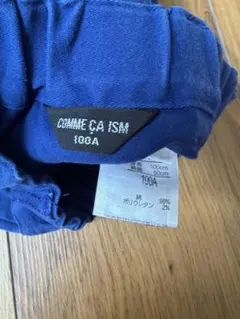 100 COMME CA ISM ロングパンツ