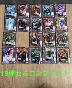 一番くじ 北斗の拳 G賞セミコンプ　19種