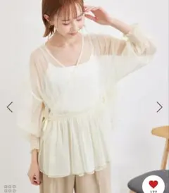 (美品:新品未使用)ROPÉ PICNIC チュールカシュクールカーディガン