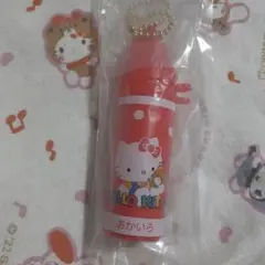 GRWMマスコットチャーム『ポムポムプリン』匿名配送