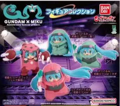 GUNDAM × MIKU フィギュアコレクション　ガチャポン　2種