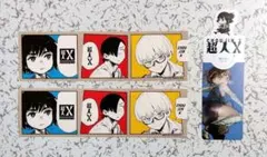 2025年最新】超人x しおりの人気アイテム - メルカリ