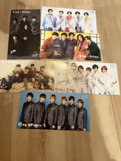 King & Prince 会報 まとめ売り　6枚セット