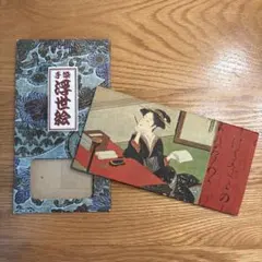 ゼムリヤ 手染め 絵更紗 浮世絵 懐紙入れ 和紙 和装小物 昭和レトロ