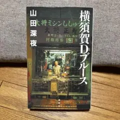 Item thumbnail for item 61bfdecd-74a5-475a-986c-0a014a1ca96c