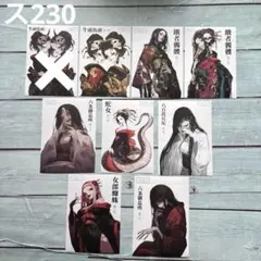 [ス230] Nachi様 ステッカー