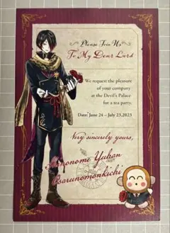 悪魔執事と黒い猫 シノノメ・ユーハン グッズ まとめ売り 悪魔執事と黒い猫 あくねこ シノノメ・ユーハン グッズまとめ売り 計7