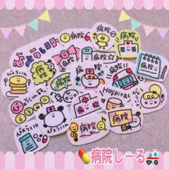 いちご様 リクエスト 4点 まとめ商品