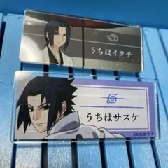 2026年最新】うちわサスケの人気アイテム - メルカリ
