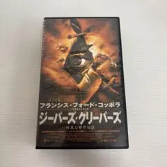 DVD ザ・ルースターズ/ライブ帝国 THE ROOSTERS→Z - メルカリ