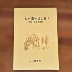 Item thumbnail for item aae1c16b-4469-43ad-8ff9-3ee341e9d894