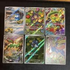 ポケモンカード　インフェルノX AR5枚