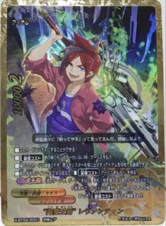 2026年最新】降魔王剣” レヴァンティンの人気アイテム - メルカリ