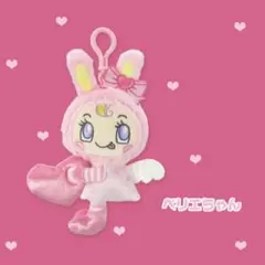 メゾピアノ ♡ ベリエちゃん くりっぴぃ ぬいぐるみ～エンジェル～ 新品