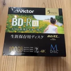 Victor BD-R XL 100GB 5枚パック➕1枚　M DISK