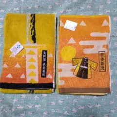 公式　我妻善逸　タオル　刺繍　鬼滅の刃　バンダイ　BANDAI