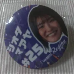 サンフレッチェレジーナ シオタマアヤ　＃25　缶バッジ