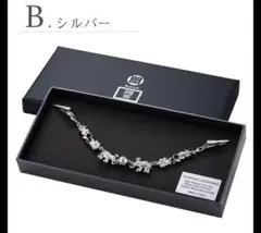 岡重 ブランド高級 羽織紐 マグネット 象 クリップ付き 新品 シルバー