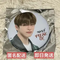 2025年最新】treasure アサヒ 缶バッジの人気アイテム - メルカリ