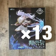 葬送のフリーレン AMP＋ フリーレン フィギュア 20体セット タイトー