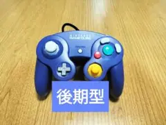 ゲームキューブ コントローラー バイオレット 後期型　分解清掃済み　GCコン