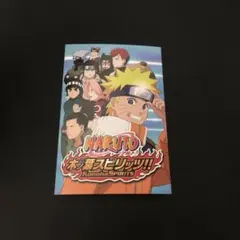 NARUTOエッチングカード ナルト&サスケ&サクラ&カカシ【No.49