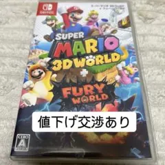 スーパーマリオ 3Dワールド + フューリー・ワールド