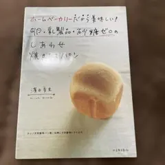 2026年最新】ベーカリーの人気アイテム - メルカリ